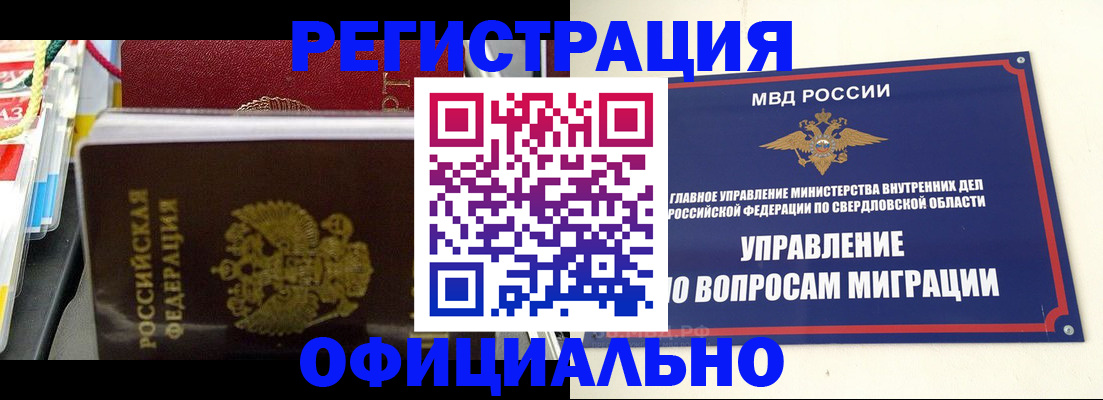 форма 3 в Мордовии