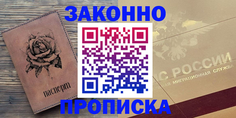 регистрация для школы в Мордовии